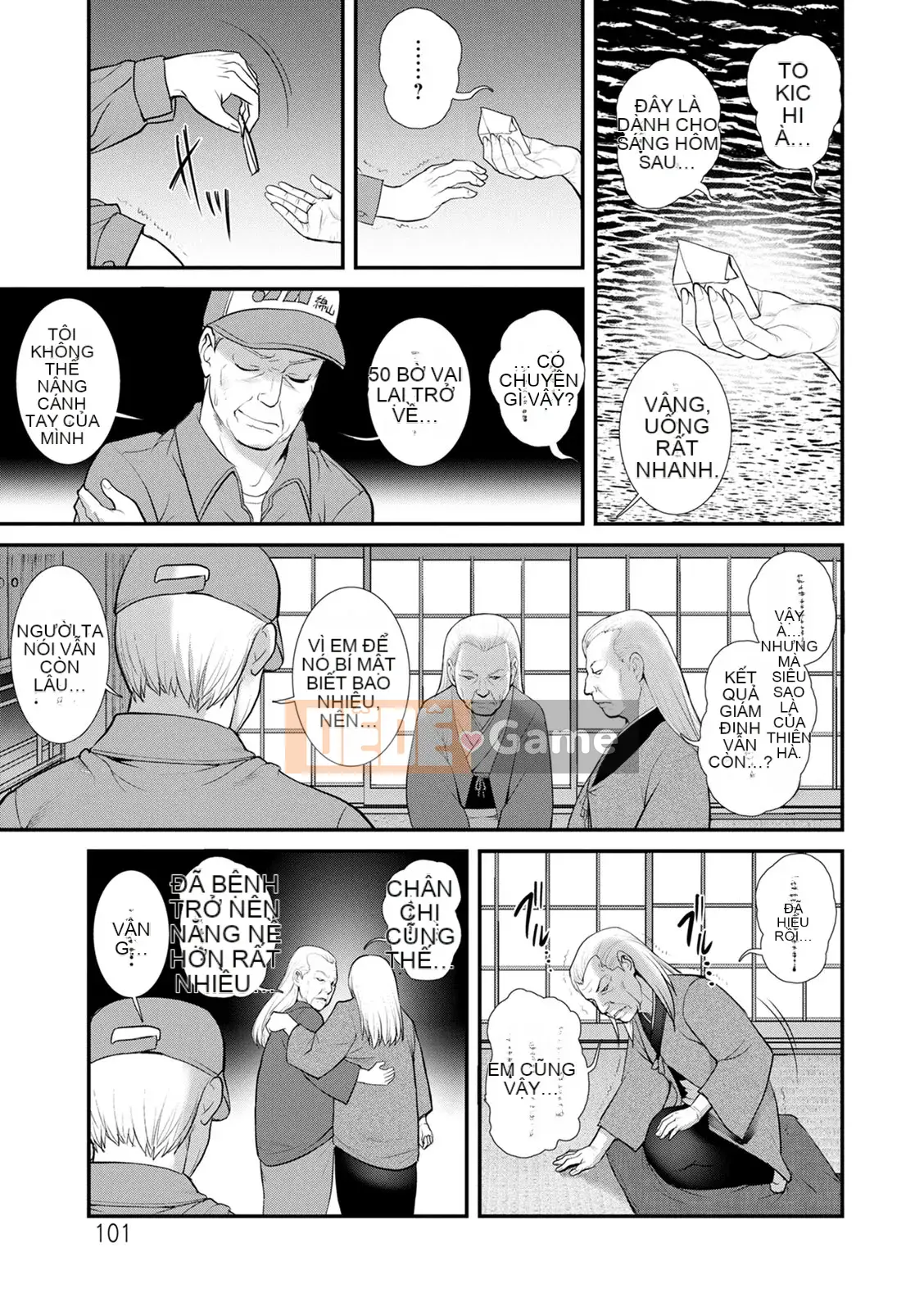 [Saigado] Rời khỏi nhà chính với Mana-san... : 2 Bị buộc phải có con với anh họ của tôi...