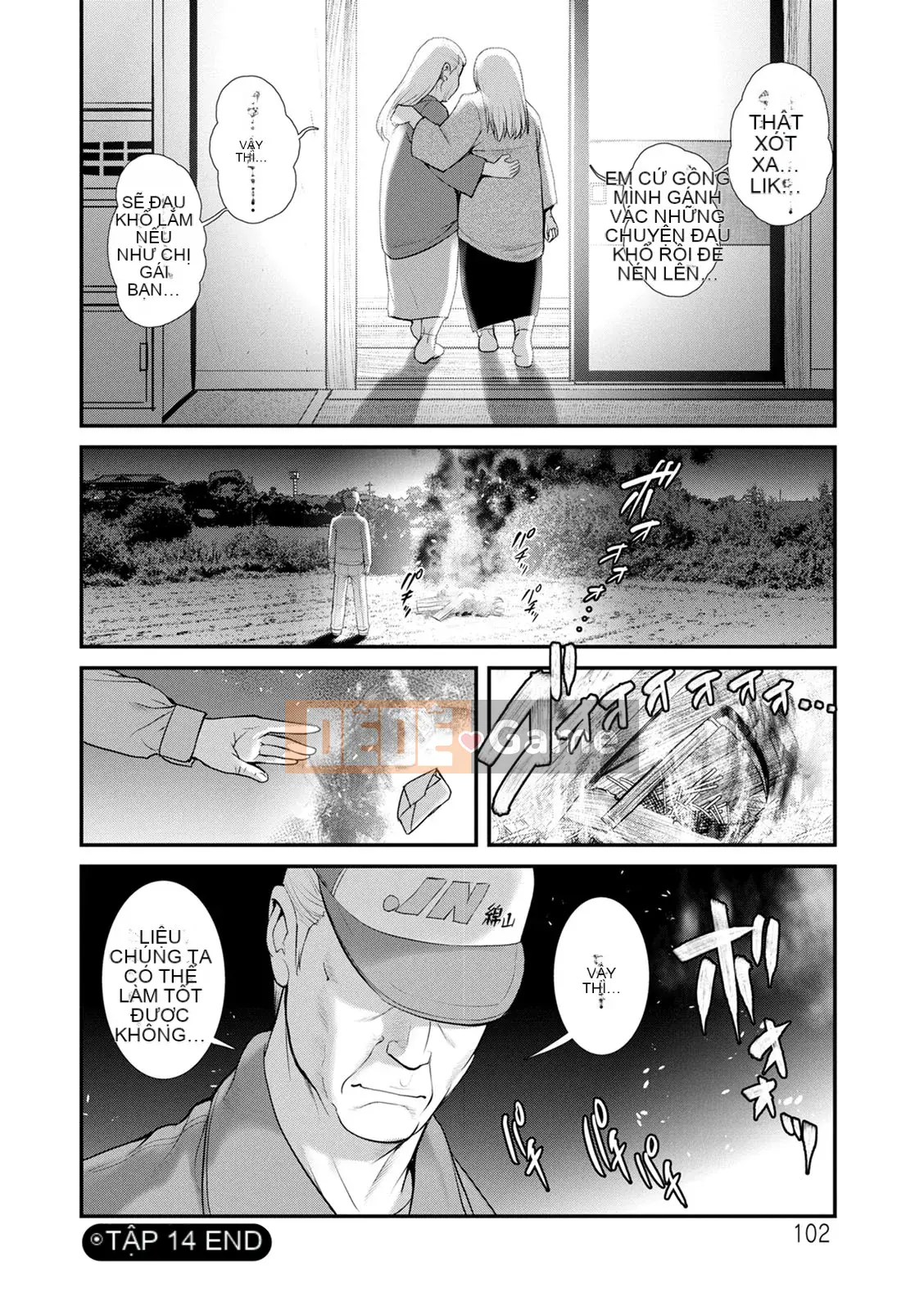 [Saigado] Rời khỏi nhà chính với Mana-san... : 2 Bị buộc phải có con với anh họ của tôi...