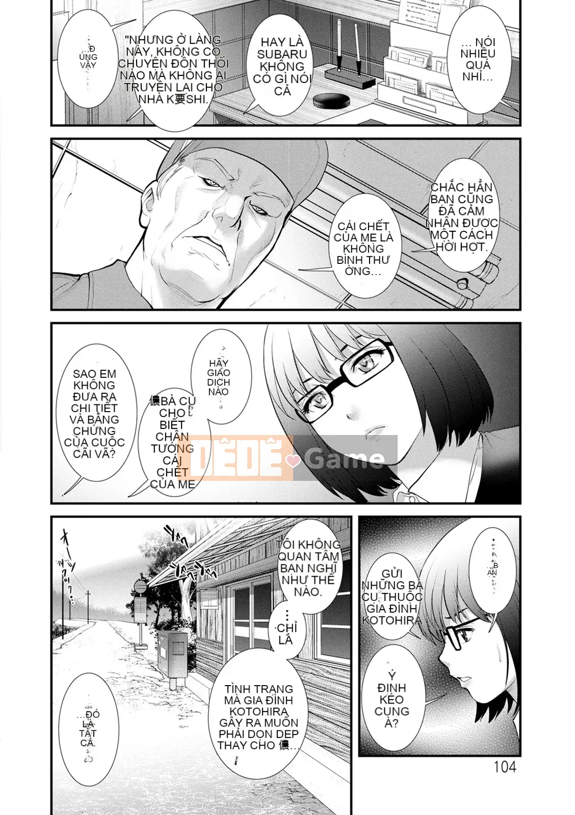 [Saigado] Rời khỏi nhà chính với Mana-san... : 2 Bị buộc phải có con với anh họ của tôi...