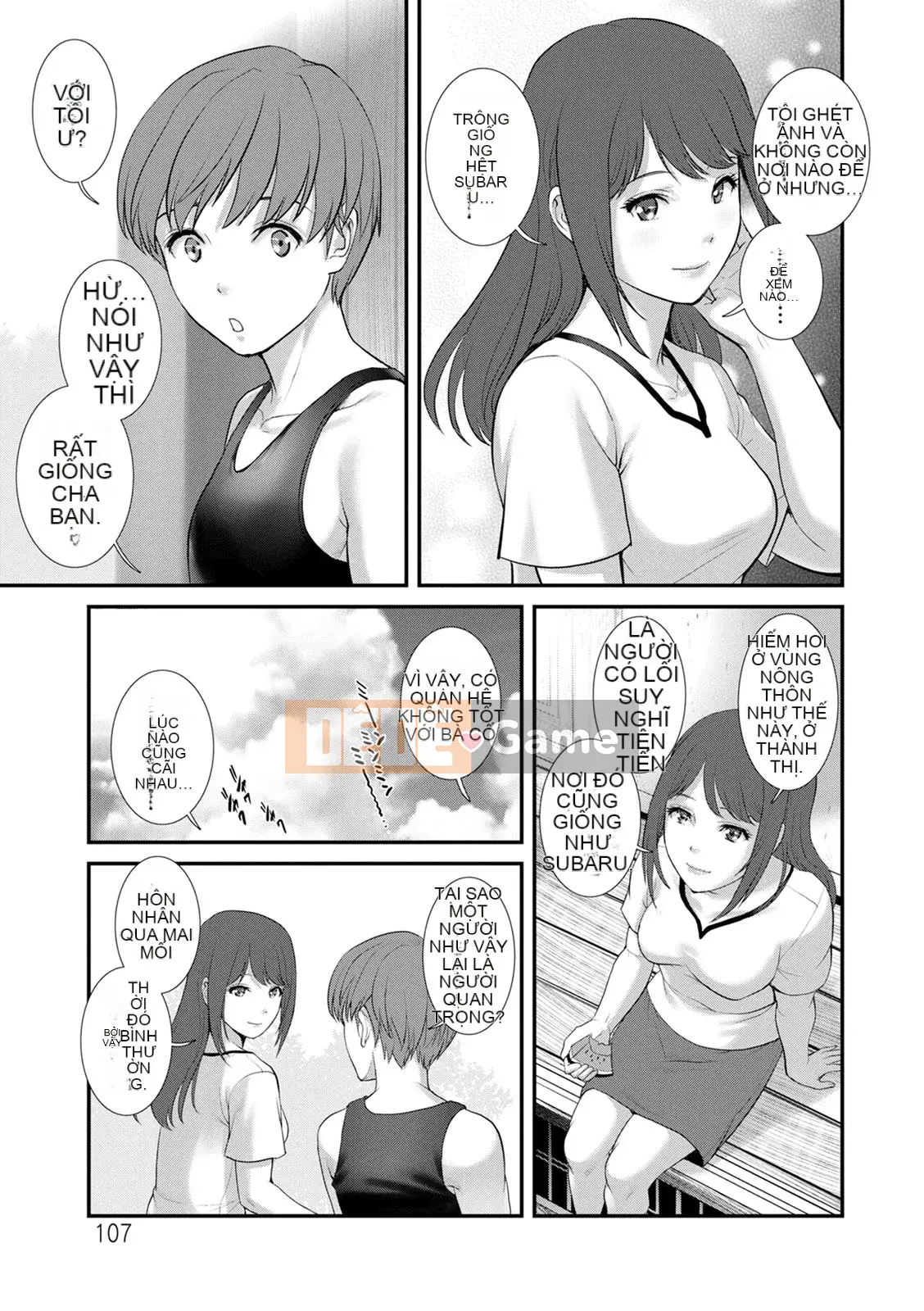 [Saigado] Rời khỏi nhà chính với Mana-san... : 2 Bị buộc phải có con với anh họ của tôi...