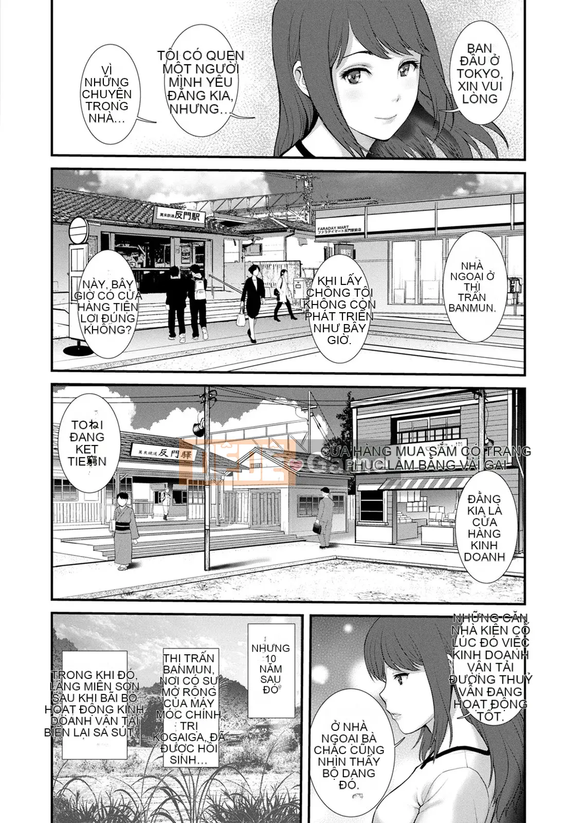 [Saigado] Rời khỏi nhà chính với Mana-san... : 2 Bị buộc phải có con với anh họ của tôi...