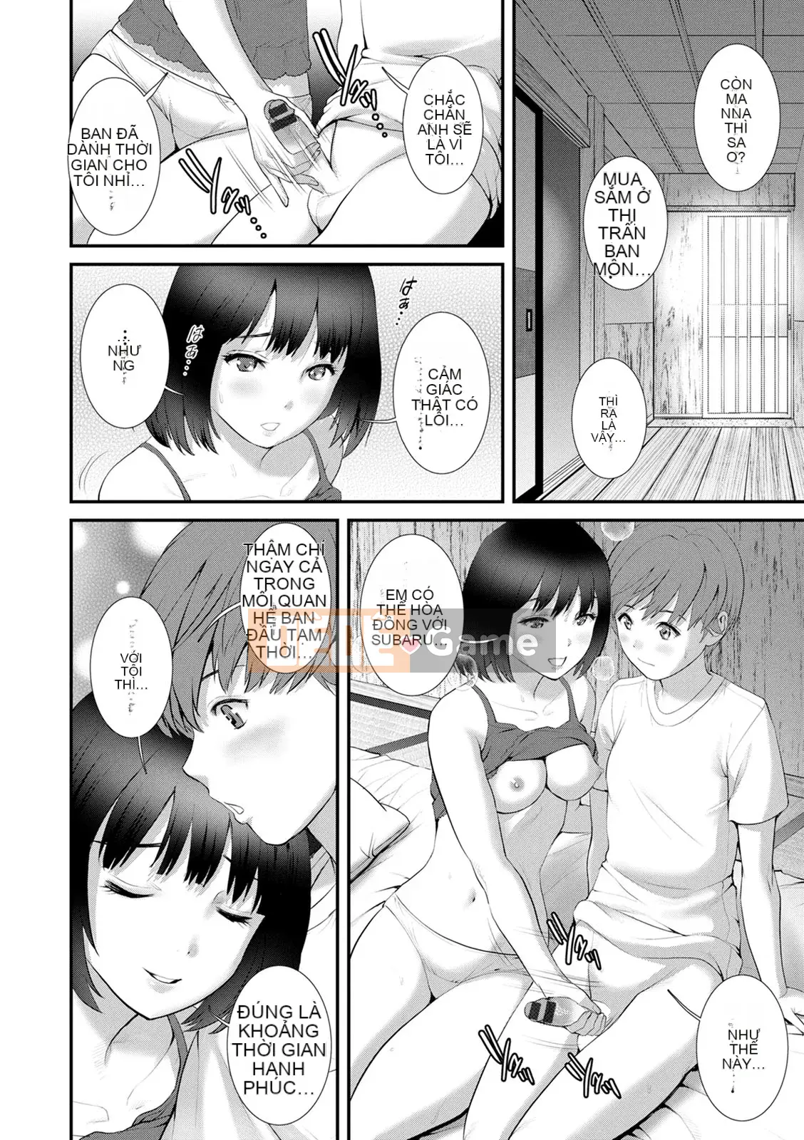 [Saigado] Rời khỏi nhà chính với Mana-san... : 2 Bị buộc phải có con với anh họ của tôi...