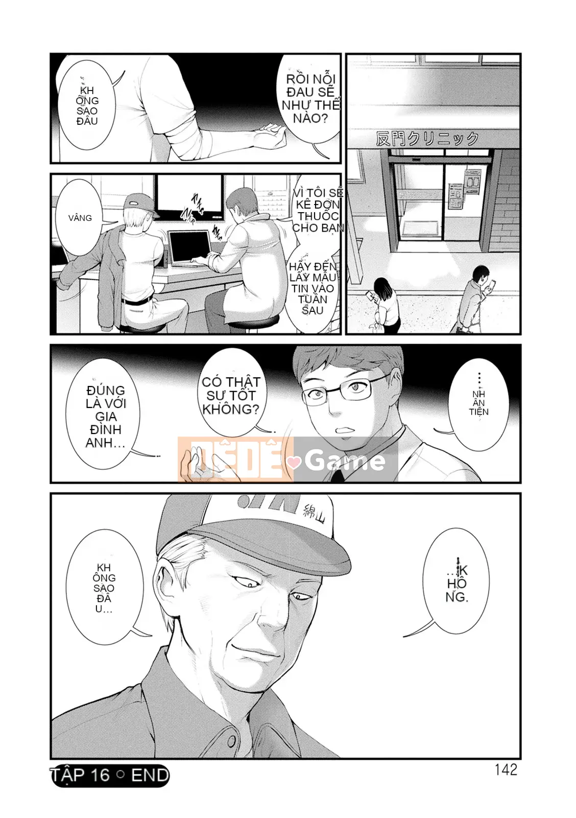 [Saigado] Rời khỏi nhà chính với Mana-san... : 2 Bị buộc phải có con với anh họ của tôi...