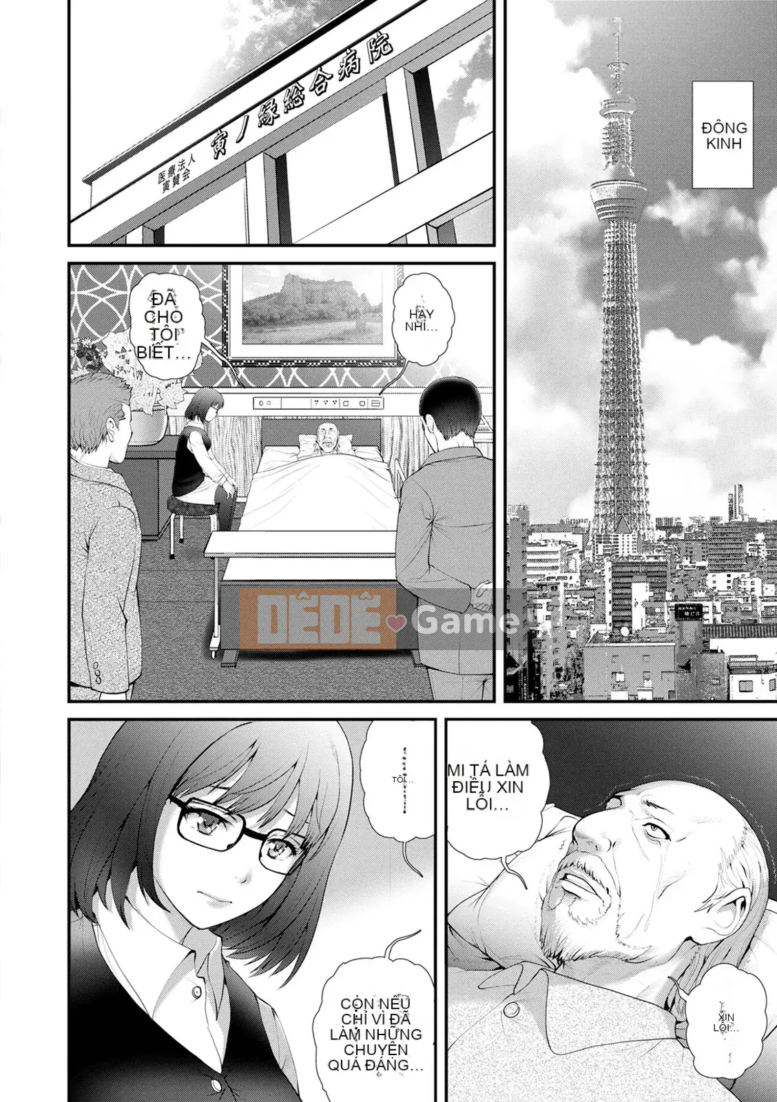 [Saigado] Rời khỏi nhà chính với Mana-san... : 2 Bị buộc phải có con với anh họ của tôi...