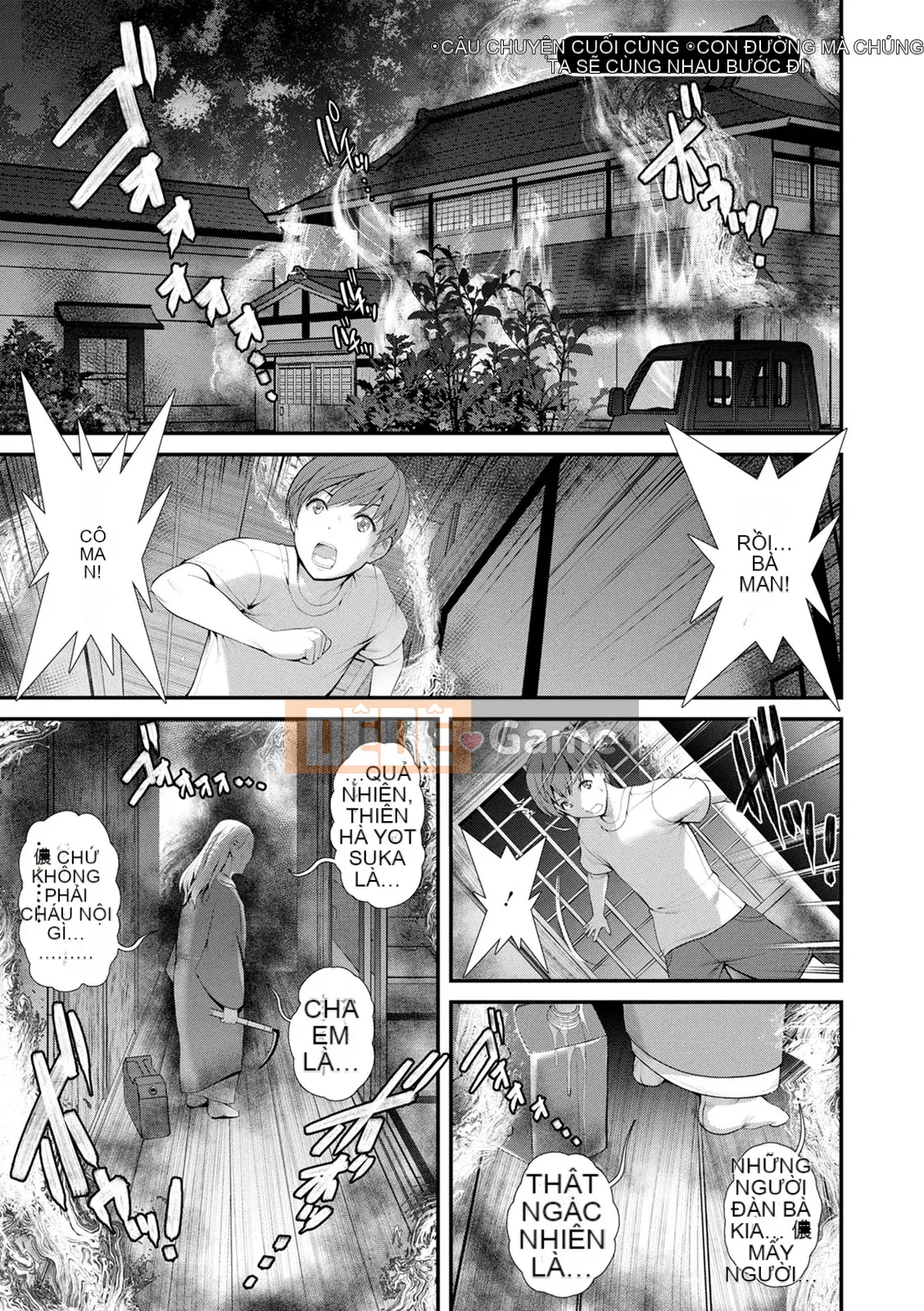 [Saigado] Rời khỏi nhà chính với Mana-san... : 2 Bị buộc phải có con với anh họ của tôi...