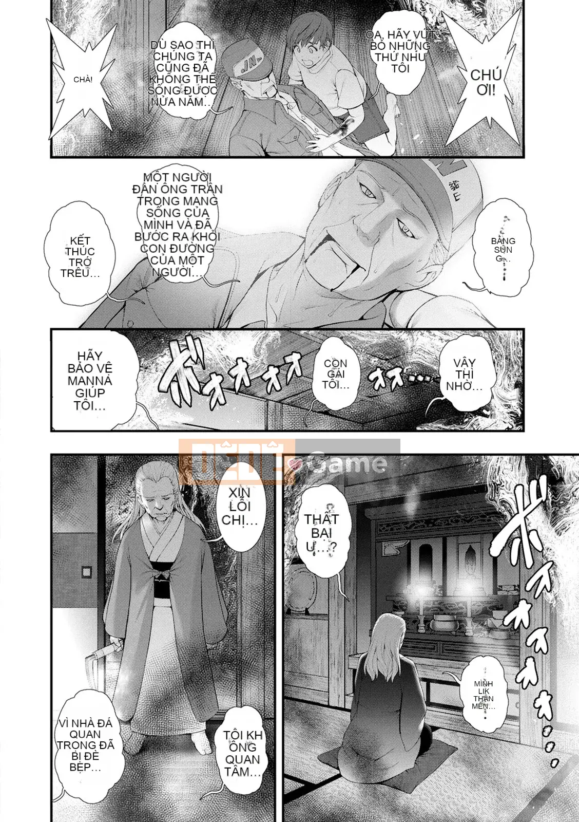 [Saigado] Rời khỏi nhà chính với Mana-san... : 2 Bị buộc phải có con với anh họ của tôi...