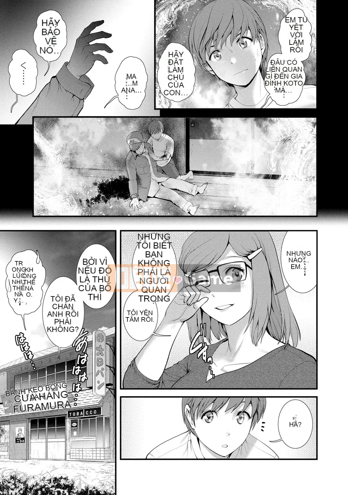 [Saigado] Rời khỏi nhà chính với Mana-san... : 2 Bị buộc phải có con với anh họ của tôi...