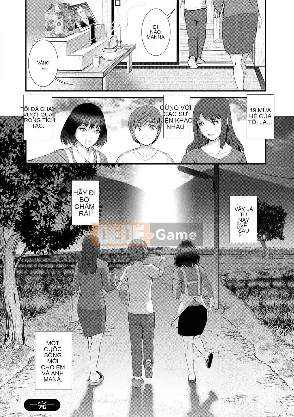 [Saigado] Rời khỏi nhà chính với Mana-san... : 2 Bị buộc phải có con với anh họ của tôi...