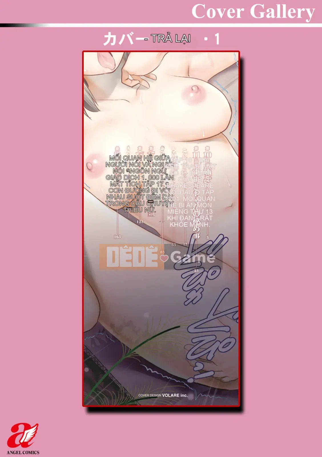 [Saigado] Rời khỏi nhà chính với Mana-san... : 2 Bị buộc phải có con với anh họ của tôi...