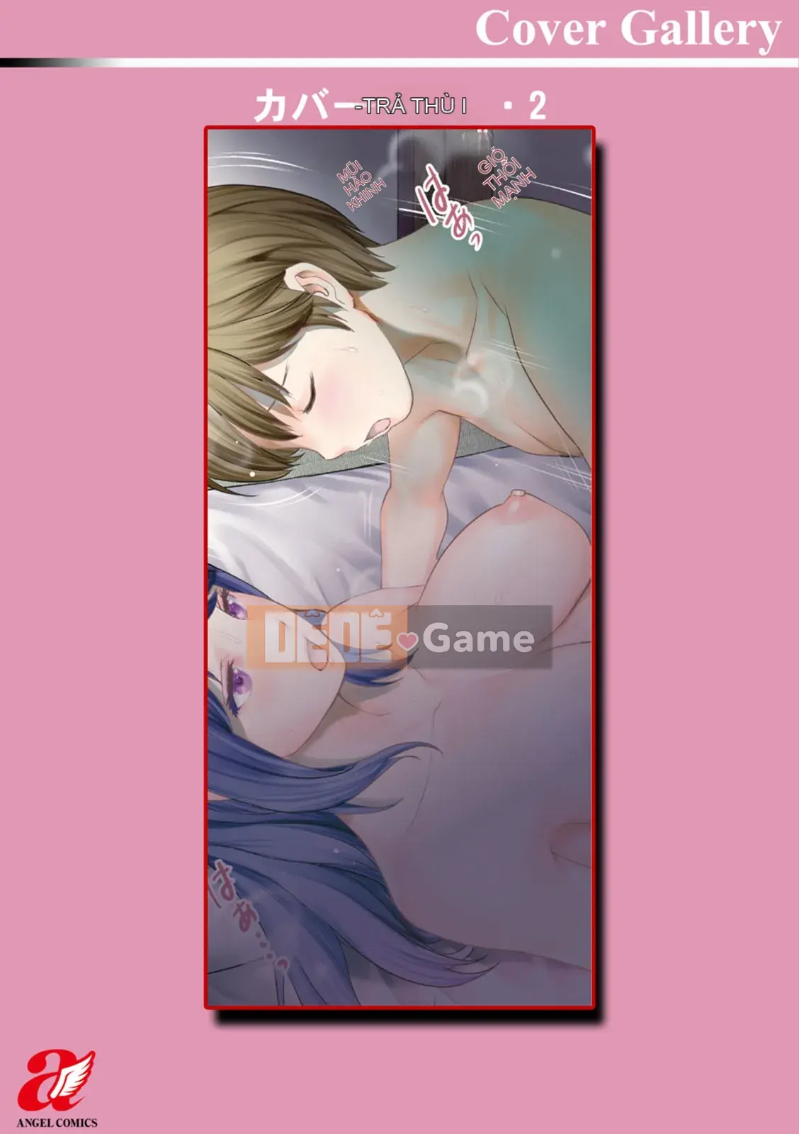 [Saigado] Rời khỏi nhà chính với Mana-san... : 2 Bị buộc phải có con với anh họ của tôi...