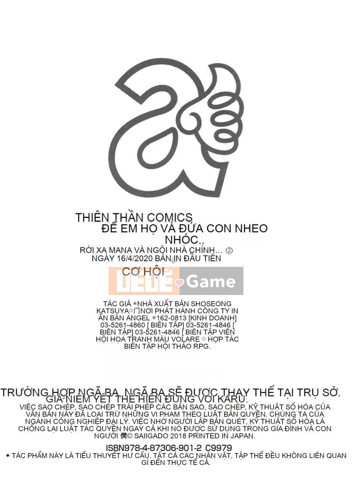 [Saigado] Rời khỏi nhà chính với Mana-san... : 2 Bị buộc phải có con với anh họ của tôi...