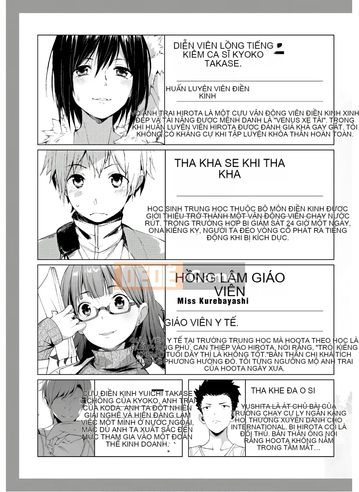 [Shigemitsu Harada x Karachi] Goddess Splinter vol.04