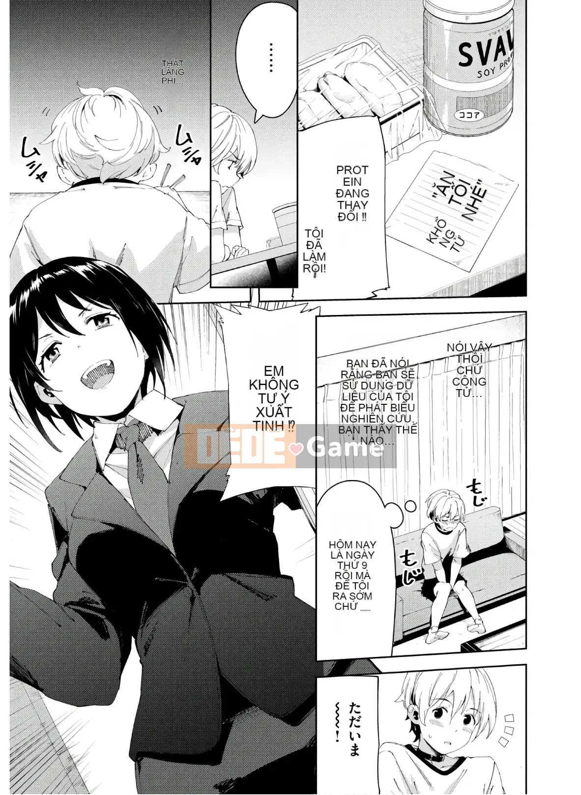 [Shigemitsu Harada x Karachi] Goddess Splinter vol.04