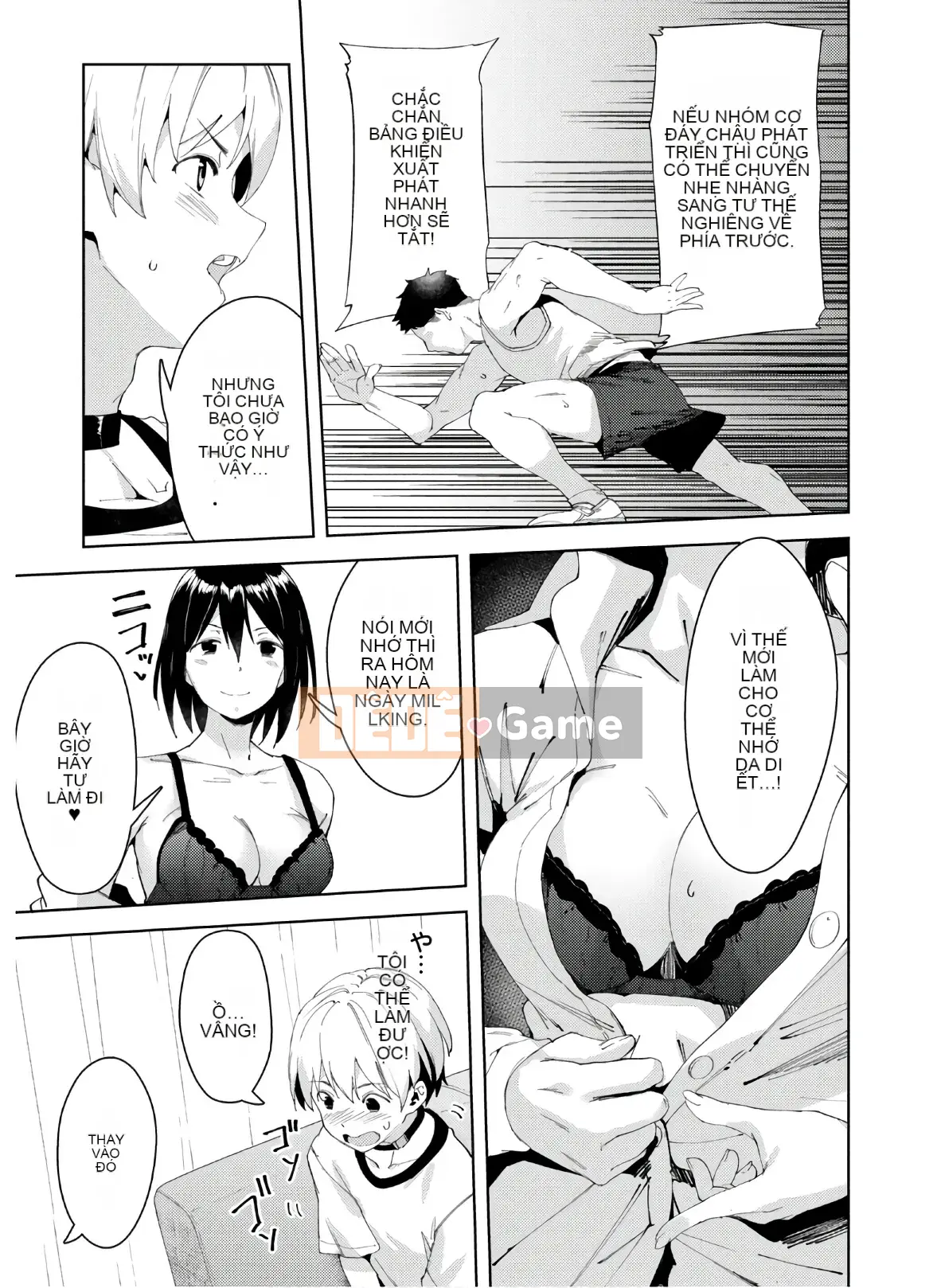 [Shigemitsu Harada x Karachi] Goddess Splinter vol.04