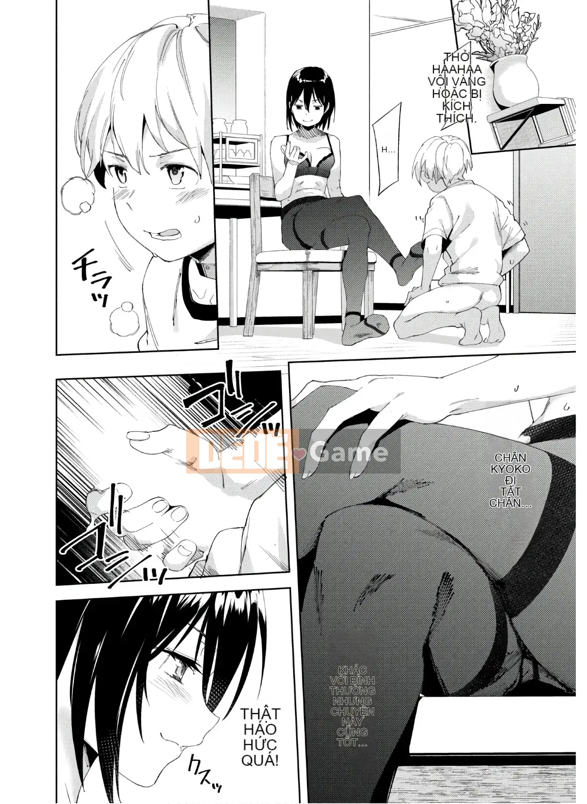 [Shigemitsu Harada x Karachi] Goddess Splinter vol.04