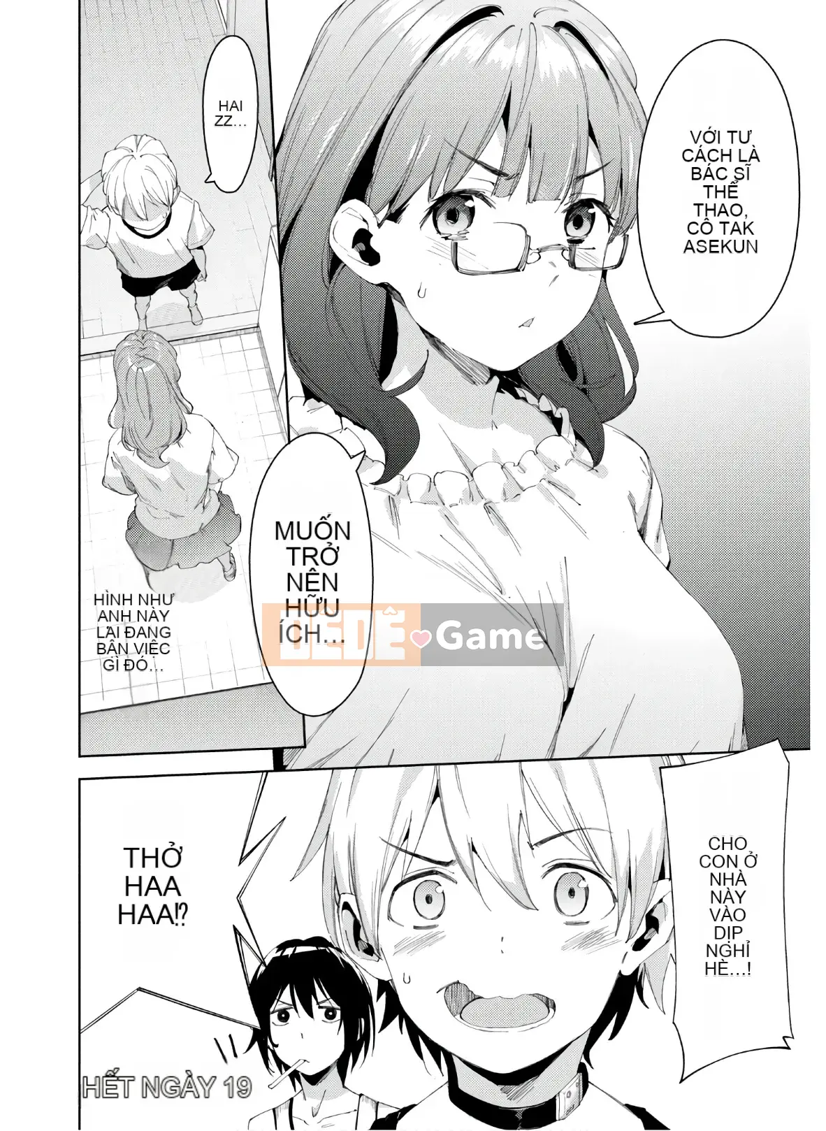 [Shigemitsu Harada x Karachi] Goddess Splinter vol.04