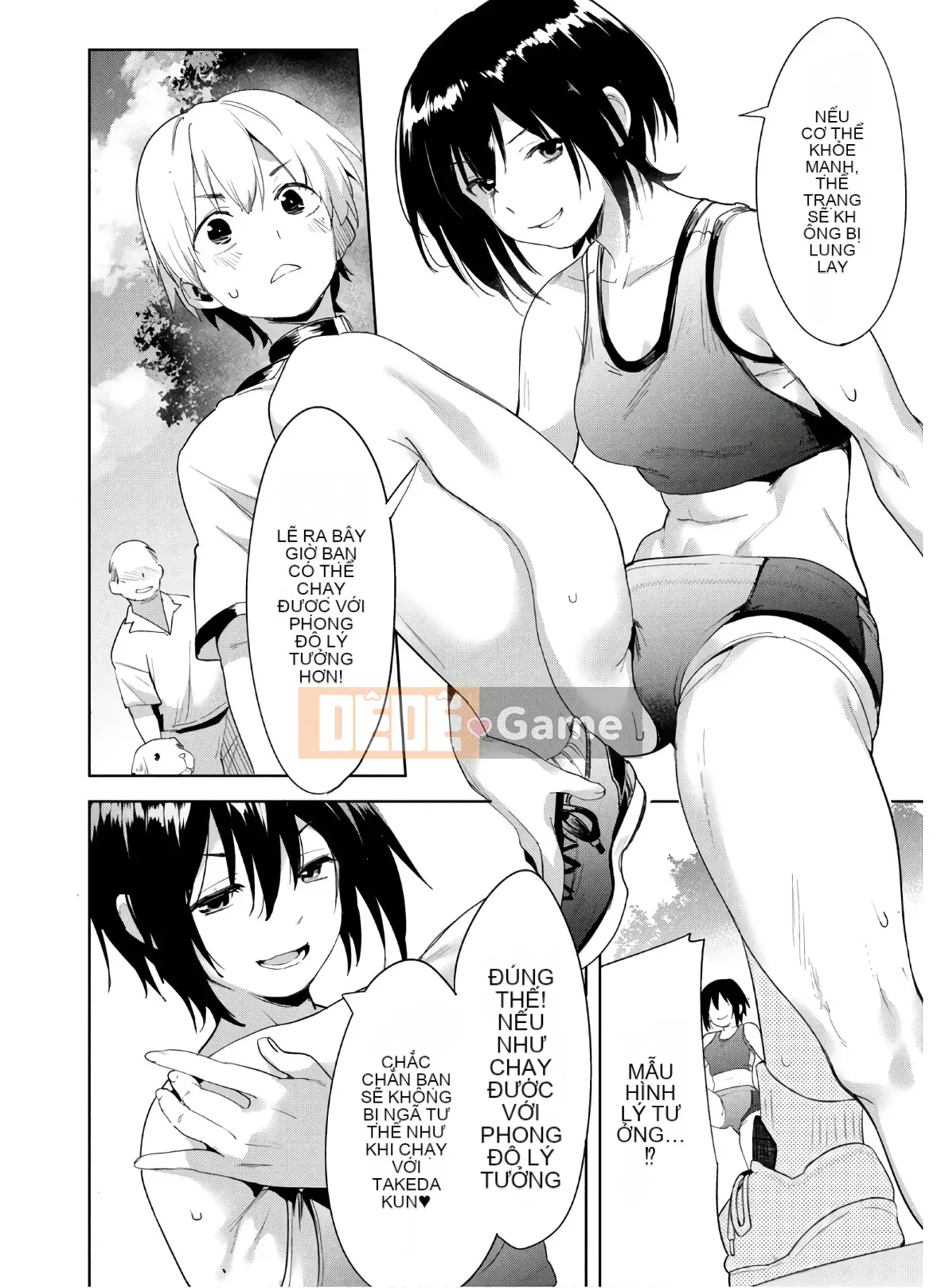 [Shigemitsu Harada x Karachi] Goddess Splinter vol.04