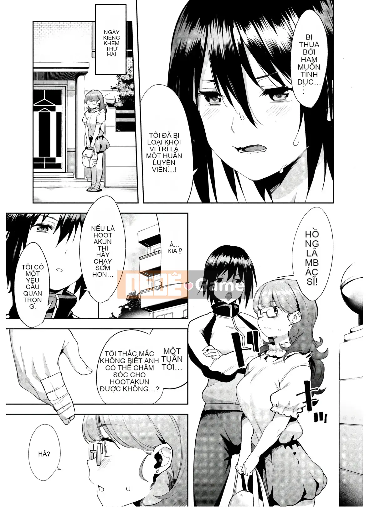 [Shigemitsu Harada x Karachi] Goddess Splinter vol.04