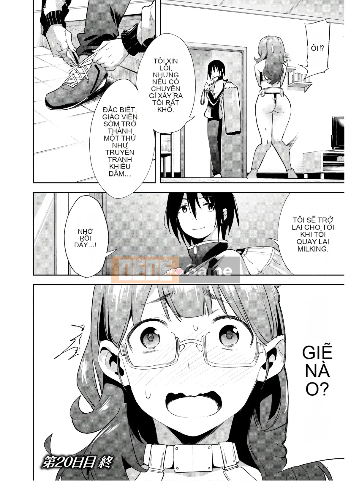 [Shigemitsu Harada x Karachi] Goddess Splinter vol.04