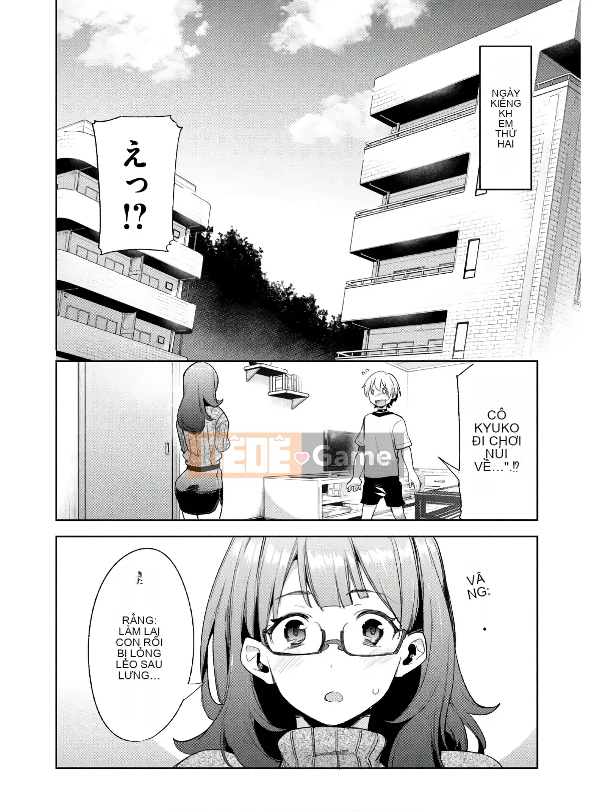 [Shigemitsu Harada x Karachi] Goddess Splinter vol.04