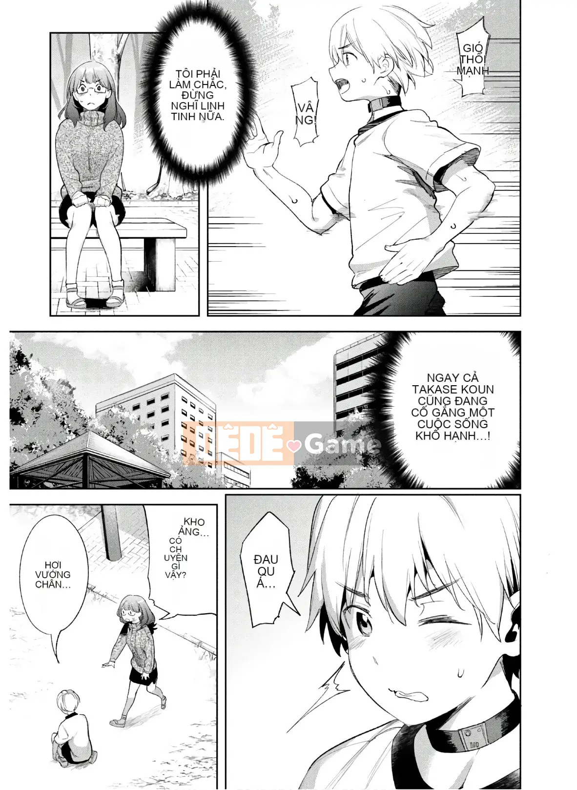 [Shigemitsu Harada x Karachi] Goddess Splinter vol.04