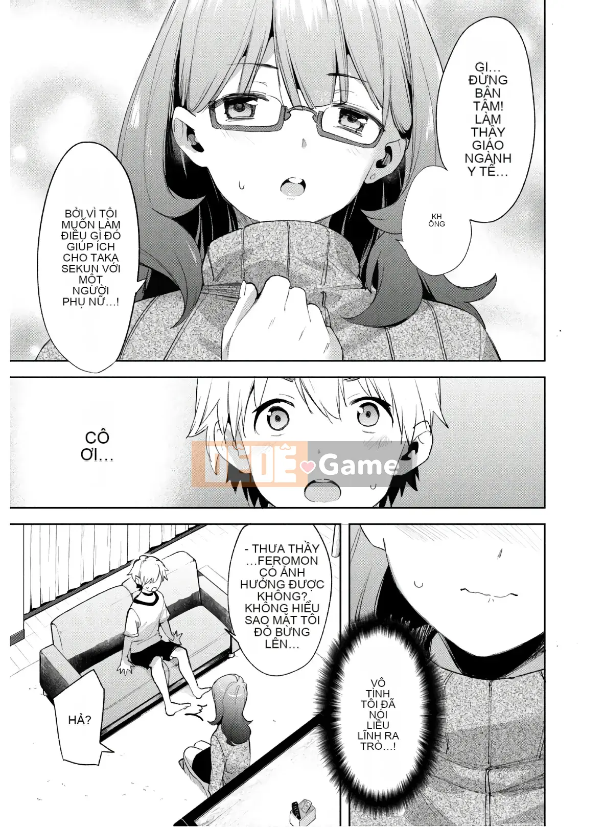 [Shigemitsu Harada x Karachi] Goddess Splinter vol.04