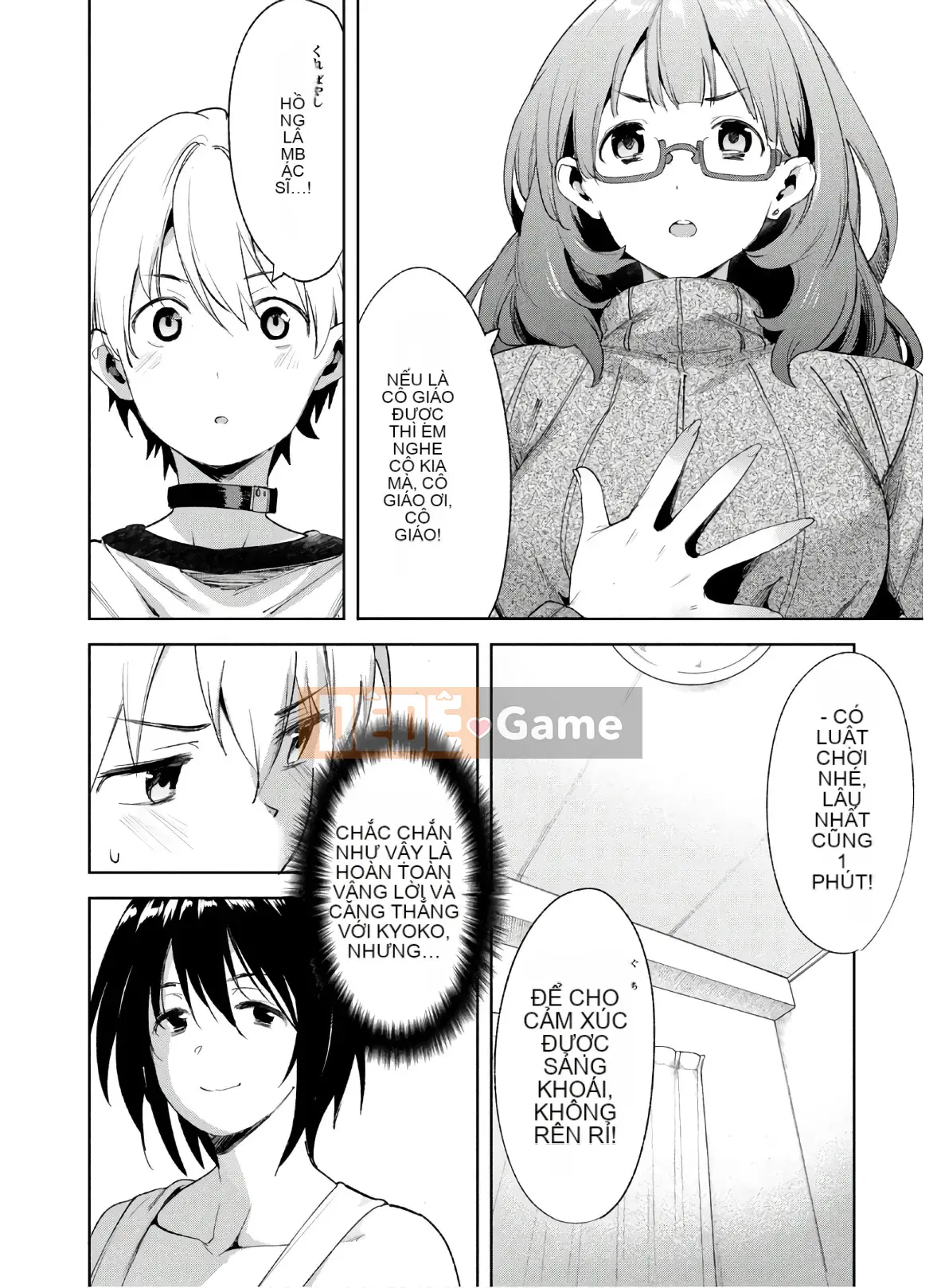 [Shigemitsu Harada x Karachi] Goddess Splinter vol.04