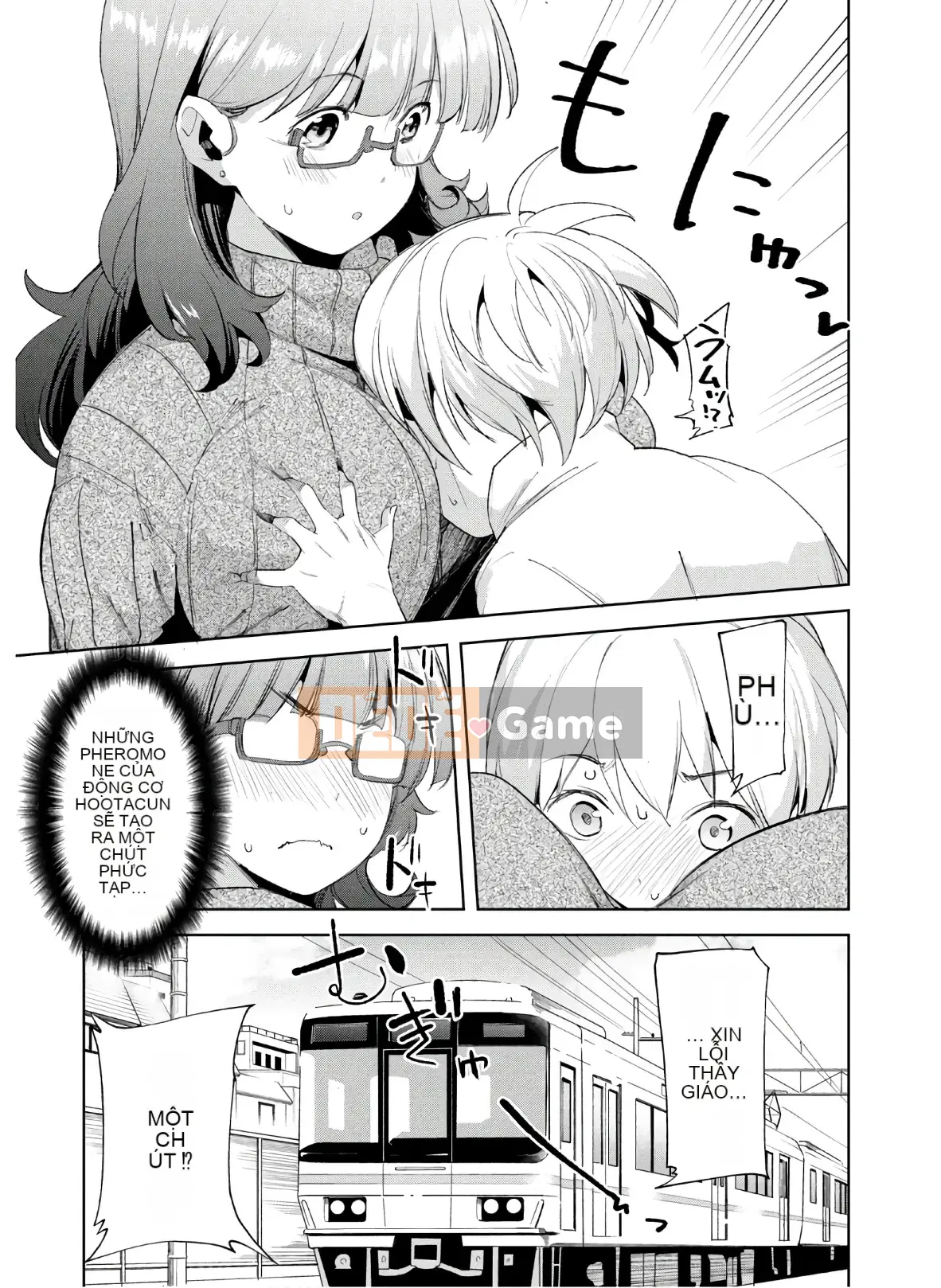 [Shigemitsu Harada x Karachi] Goddess Splinter vol.04