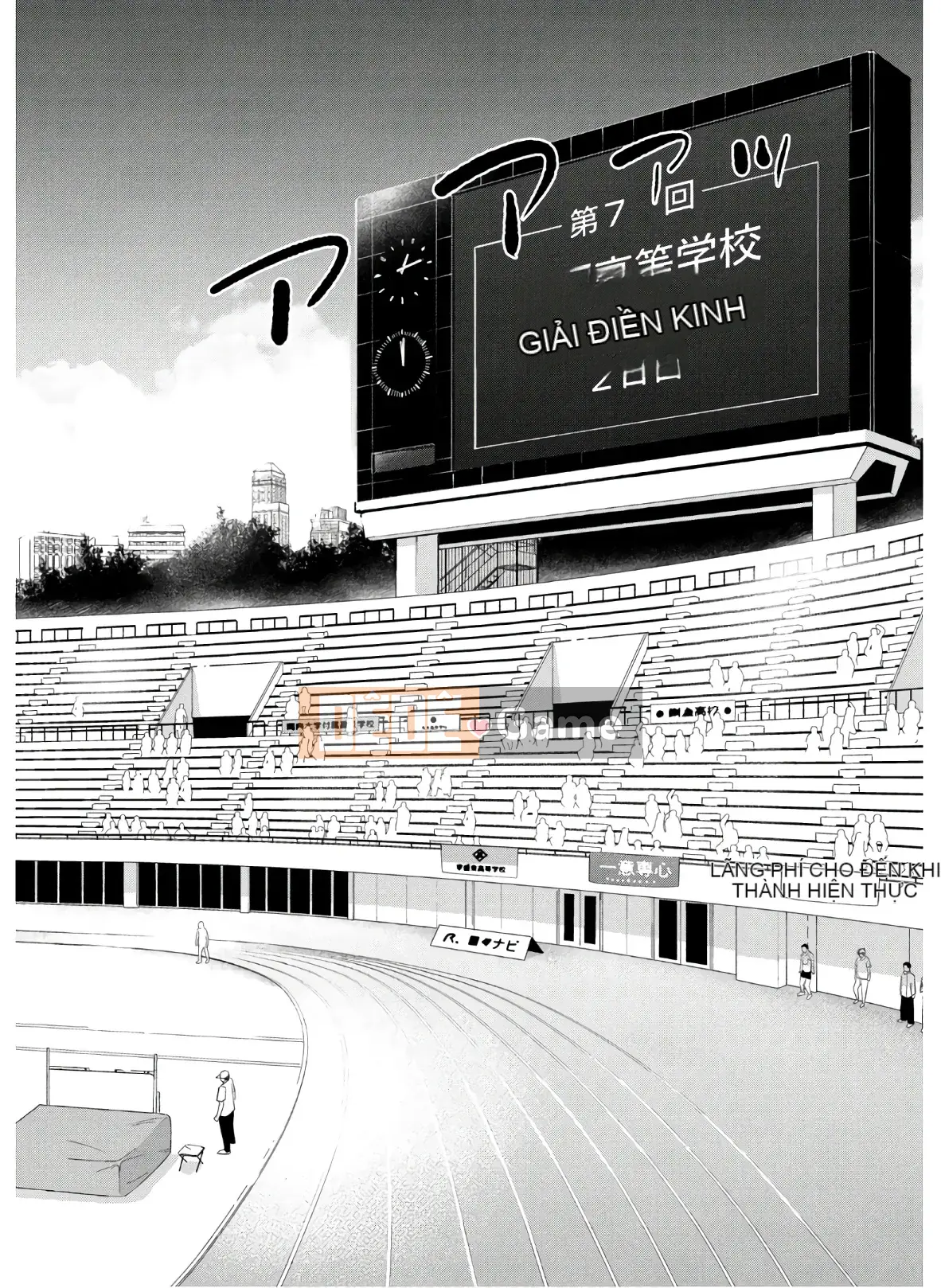 [Shigemitsu Harada x Karachi] Goddess Splinter vol.04