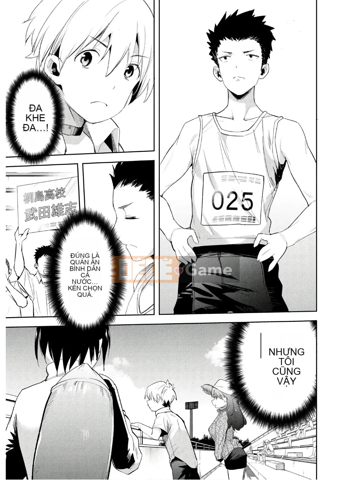 [Shigemitsu Harada x Karachi] Goddess Splinter vol.04