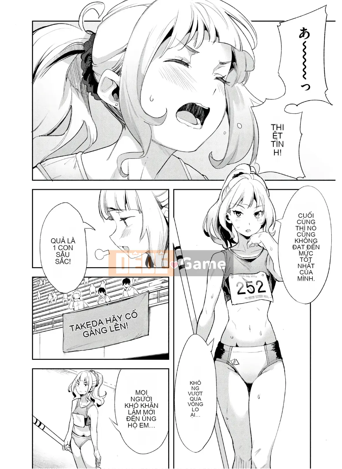 [Shigemitsu Harada x Karachi] Goddess Splinter vol.04