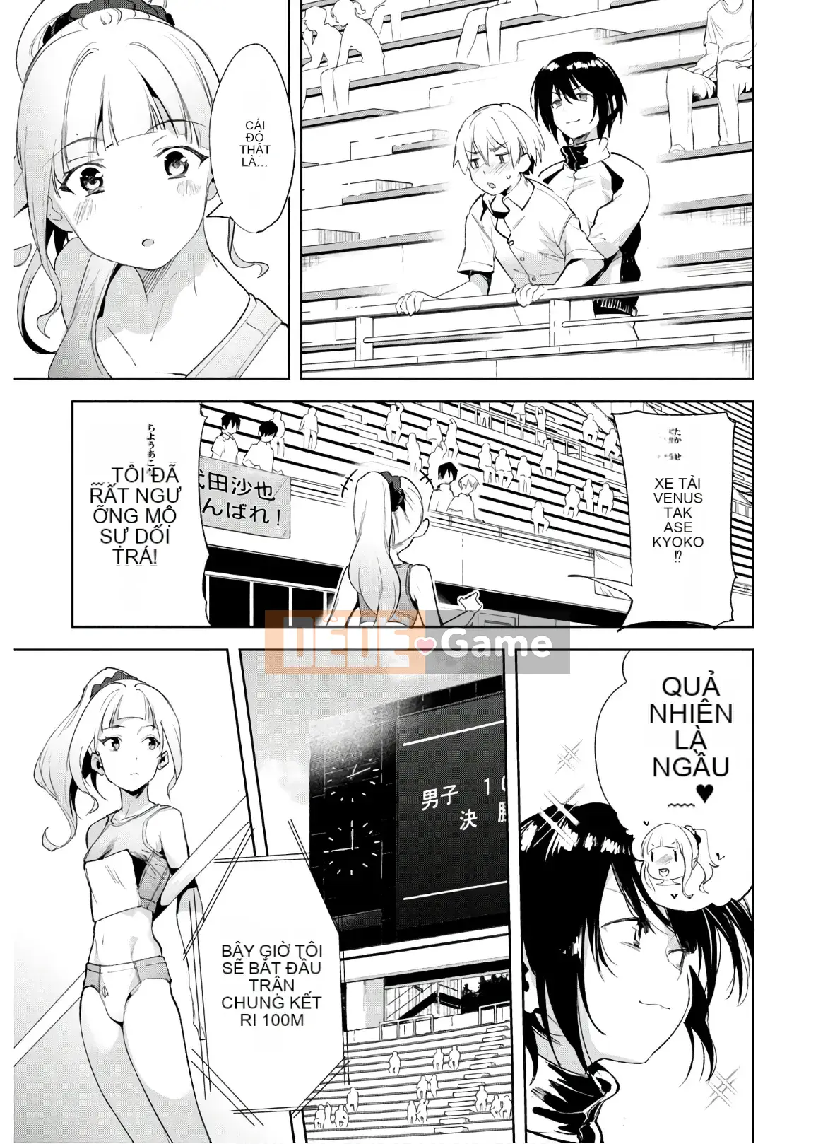 [Shigemitsu Harada x Karachi] Goddess Splinter vol.04