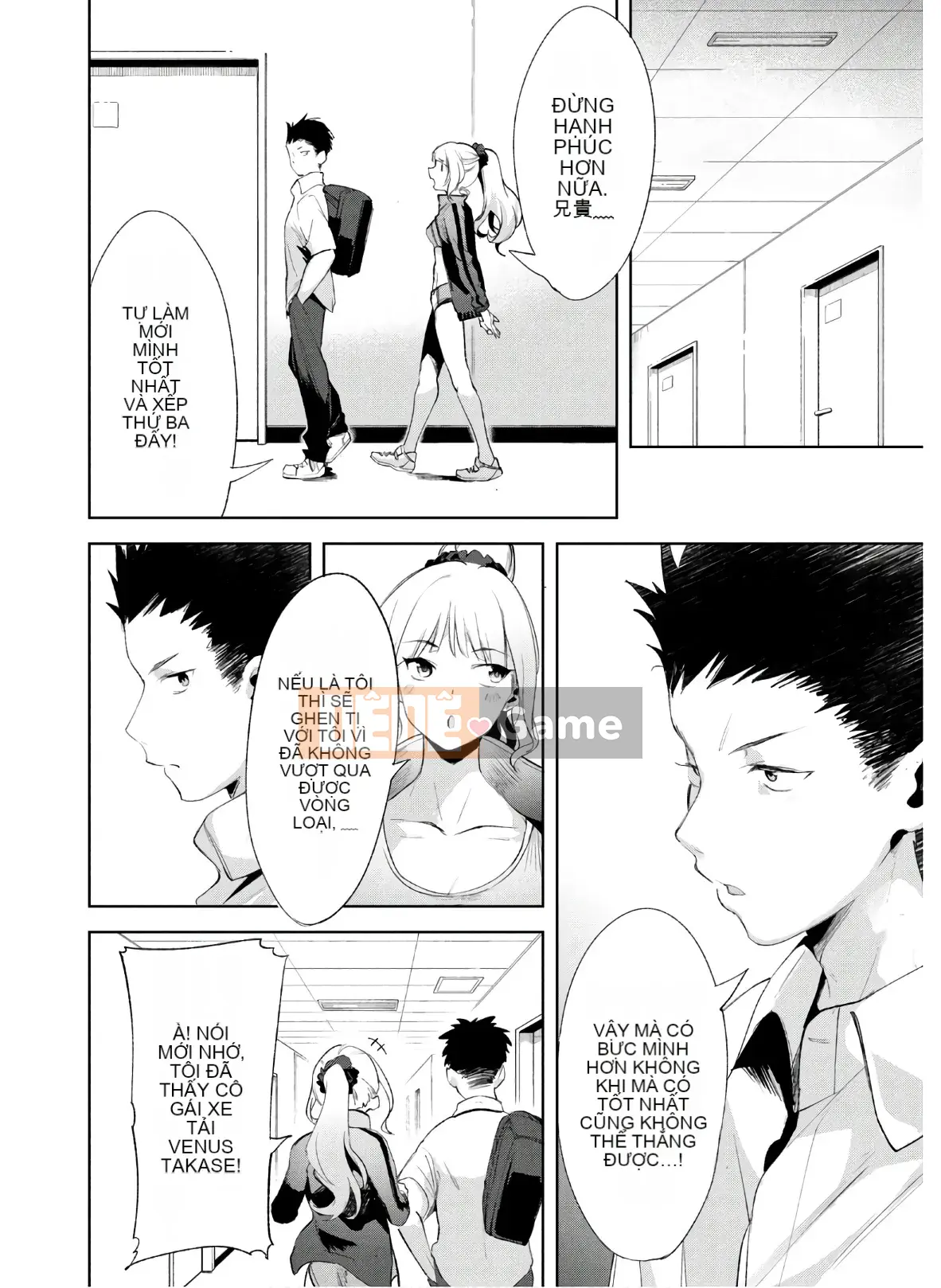 [Shigemitsu Harada x Karachi] Goddess Splinter vol.04