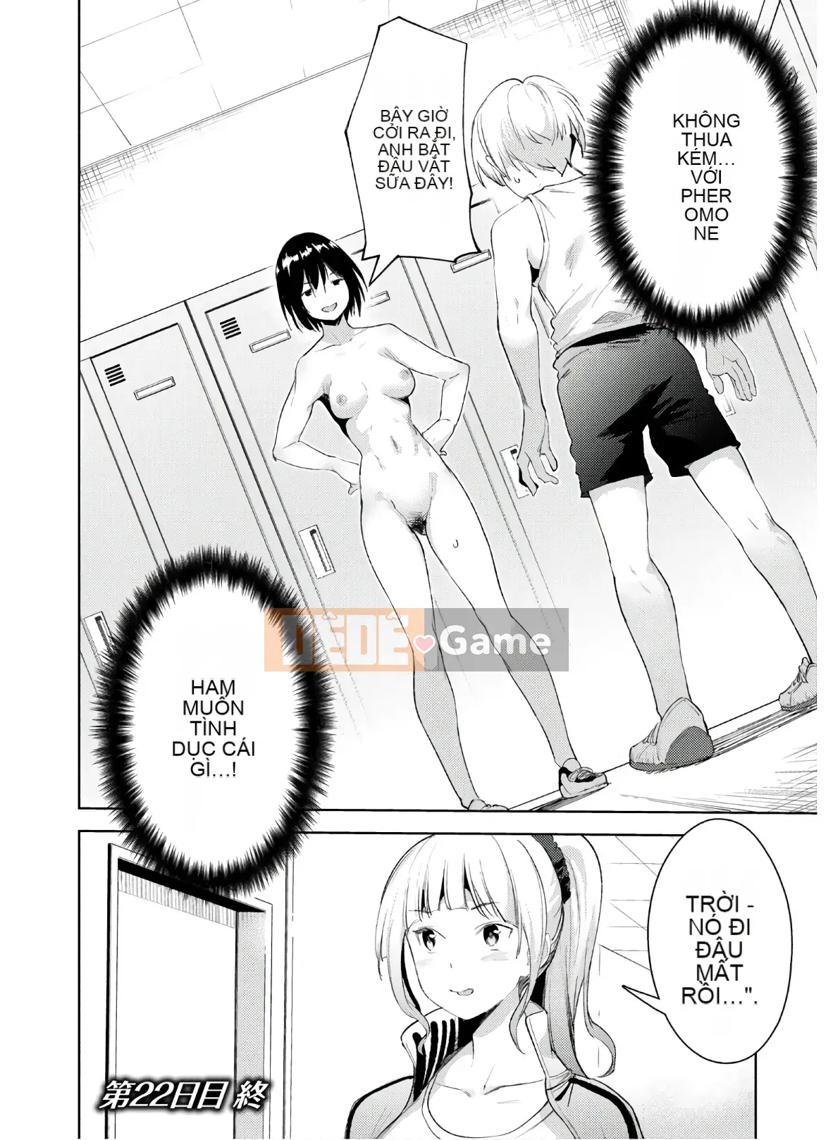 [Shigemitsu Harada x Karachi] Goddess Splinter vol.04