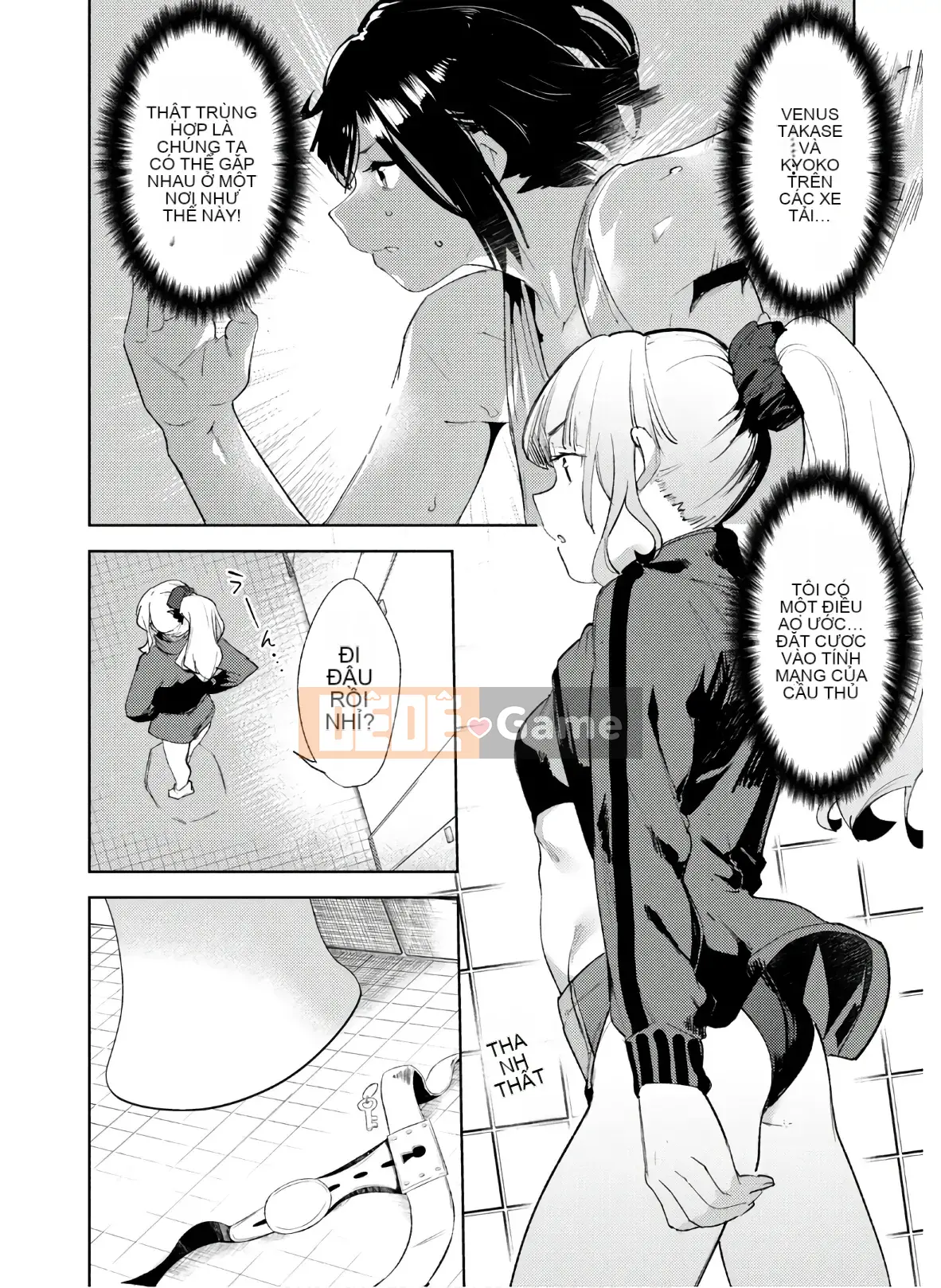[Shigemitsu Harada x Karachi] Goddess Splinter vol.04