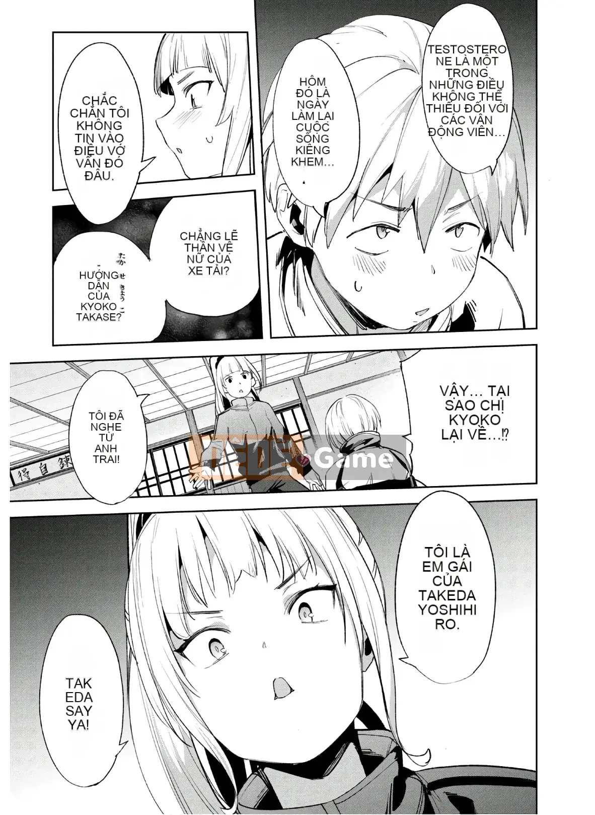 [Shigemitsu Harada x Karachi] Goddess Splinter vol.04