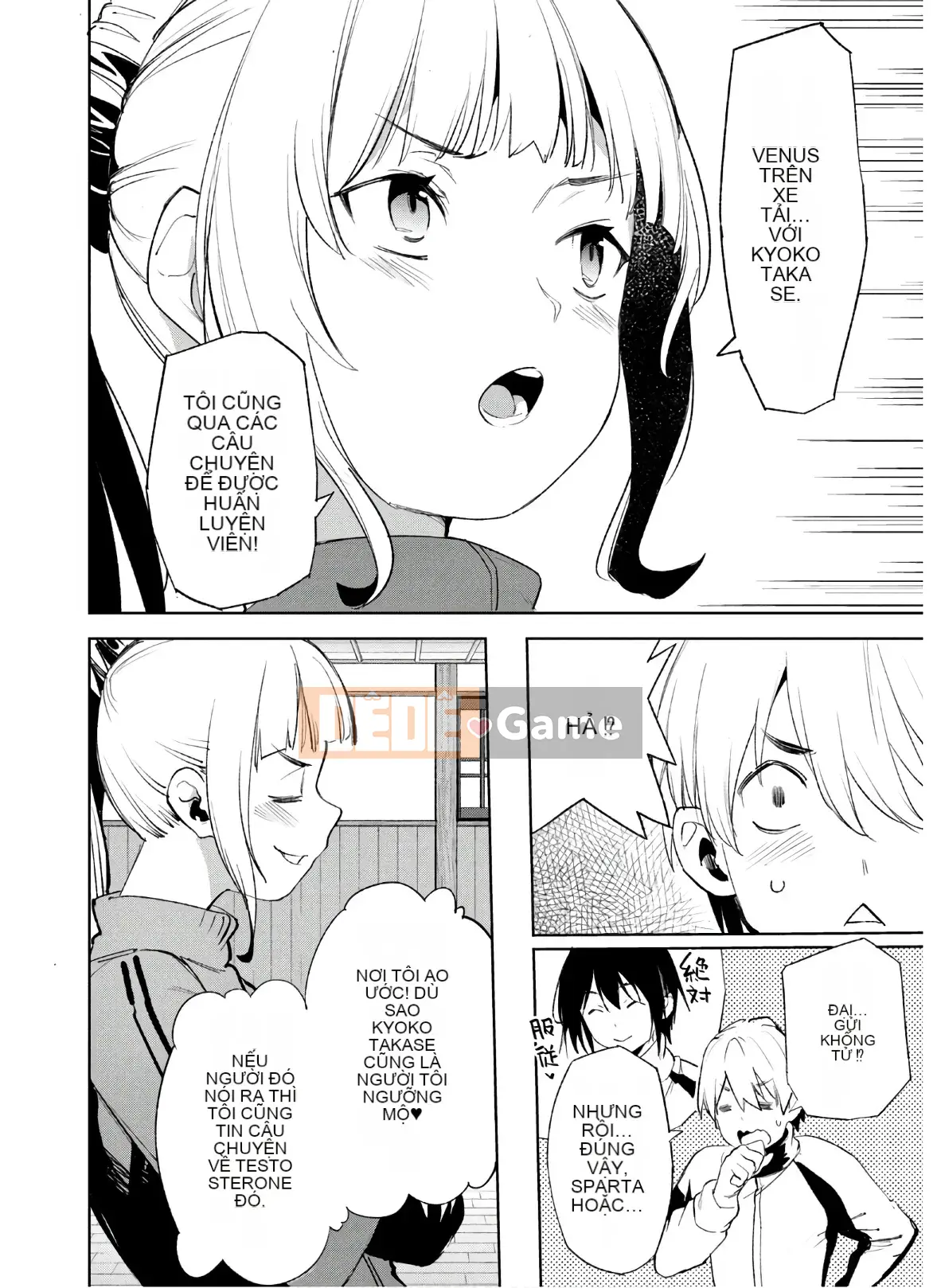 [Shigemitsu Harada x Karachi] Goddess Splinter vol.04