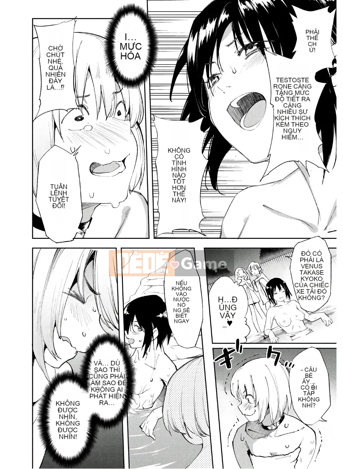 [Shigemitsu Harada x Karachi] Goddess Splinter vol.04