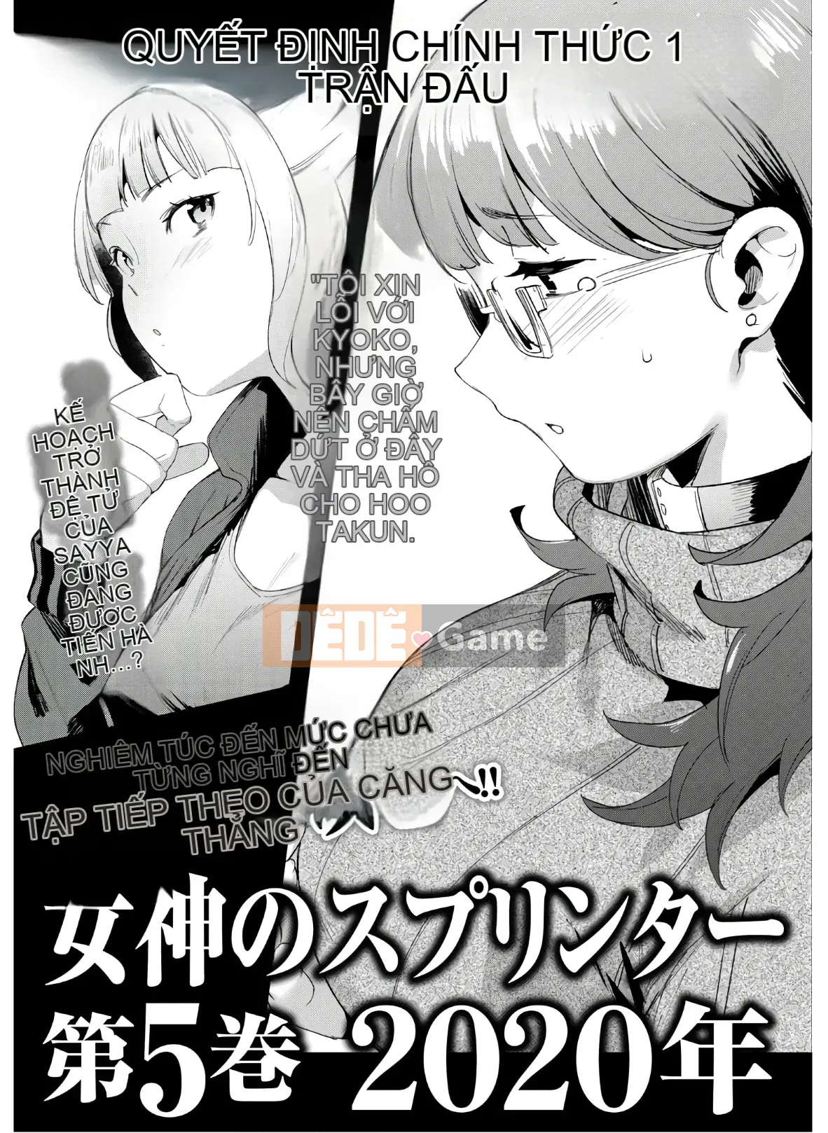 [Shigemitsu Harada x Karachi] Goddess Splinter vol.04