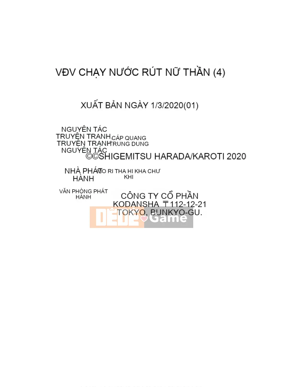 [Shigemitsu Harada x Karachi] Goddess Splinter vol.04