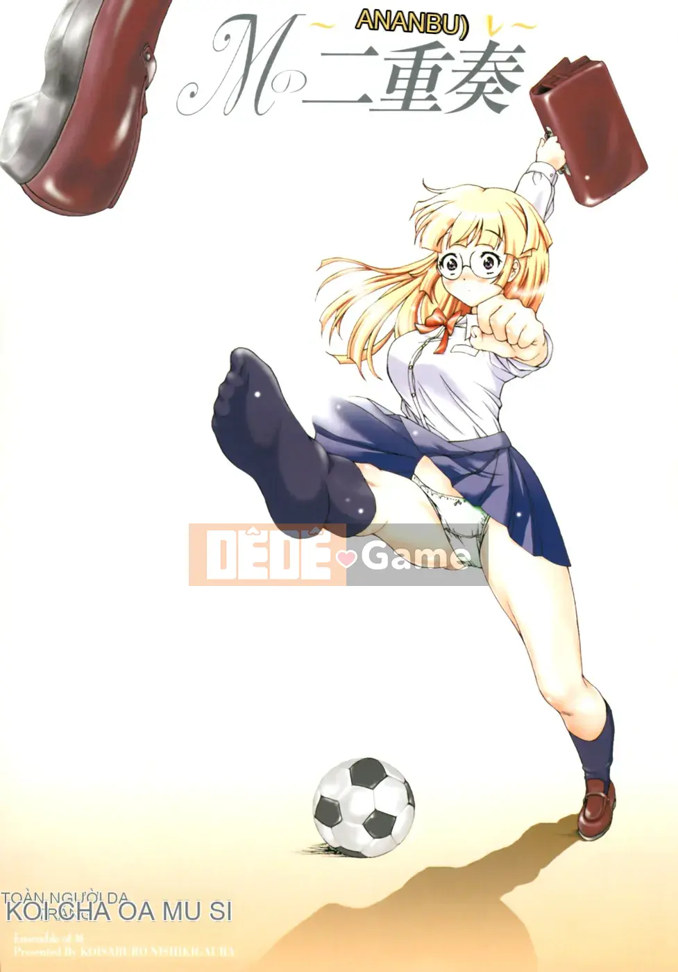 [Nishikigaura Koisaburo] M no Duo