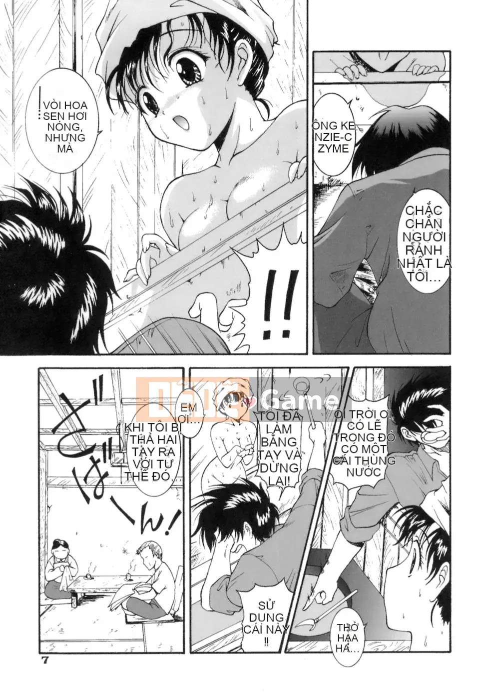 [Nishikigaura Koisaburo] M no Duo