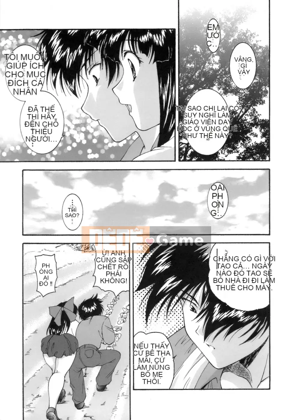 [Nishikigaura Koisaburo] M no Duo