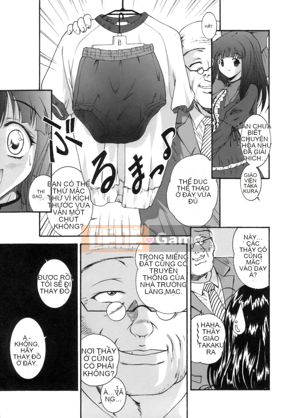 [Nishikigaura Koisaburo] M no Duo