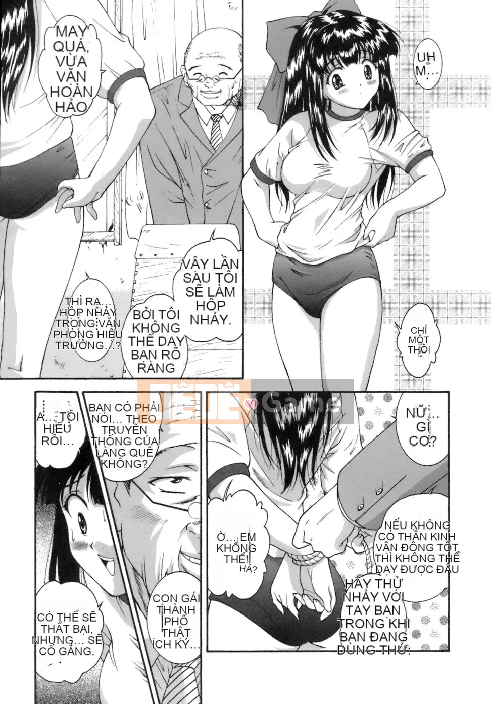 [Nishikigaura Koisaburo] M no Duo