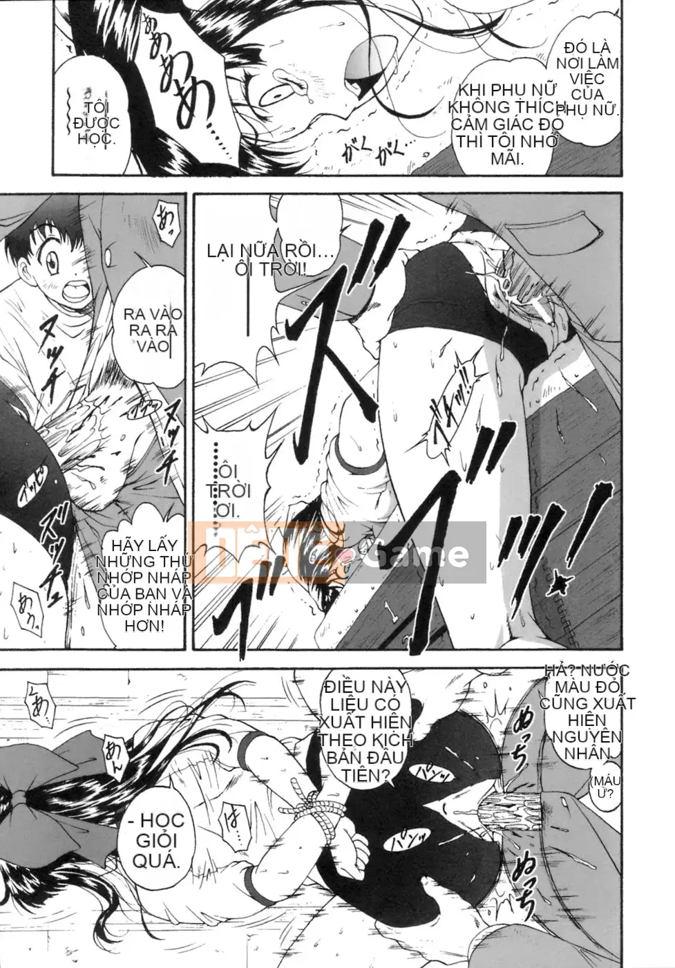 [Nishikigaura Koisaburo] M no Duo