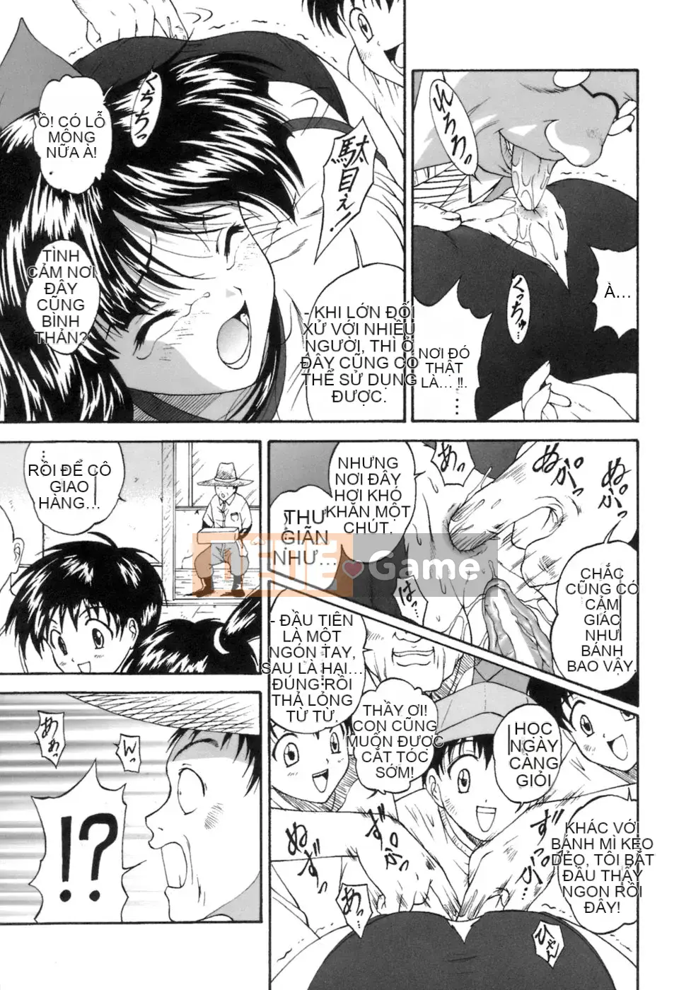 [Nishikigaura Koisaburo] M no Duo