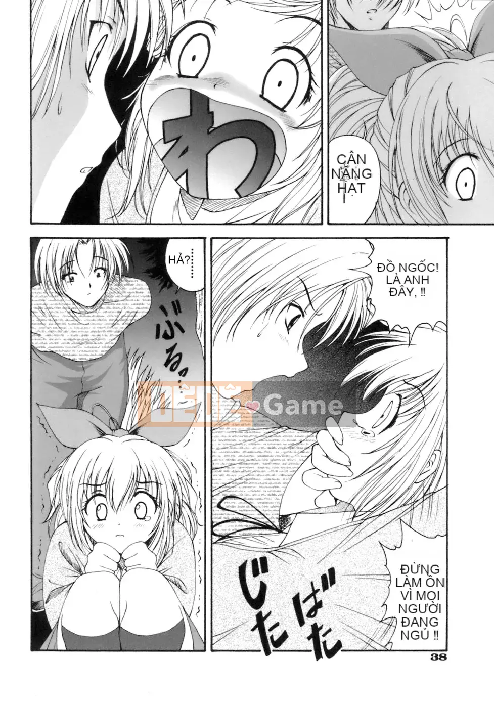 [Nishikigaura Koisaburo] M no Duo