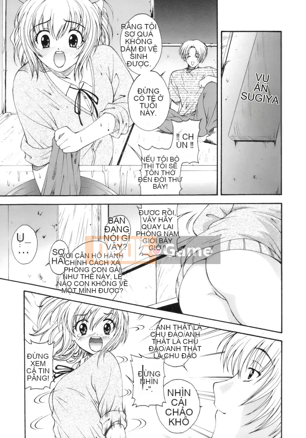 [Nishikigaura Koisaburo] M no Duo