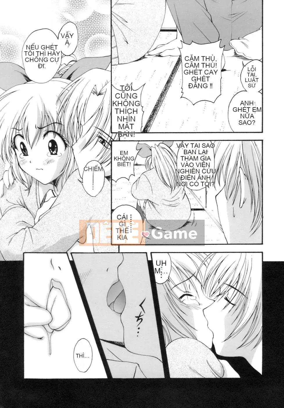 [Nishikigaura Koisaburo] M no Duo